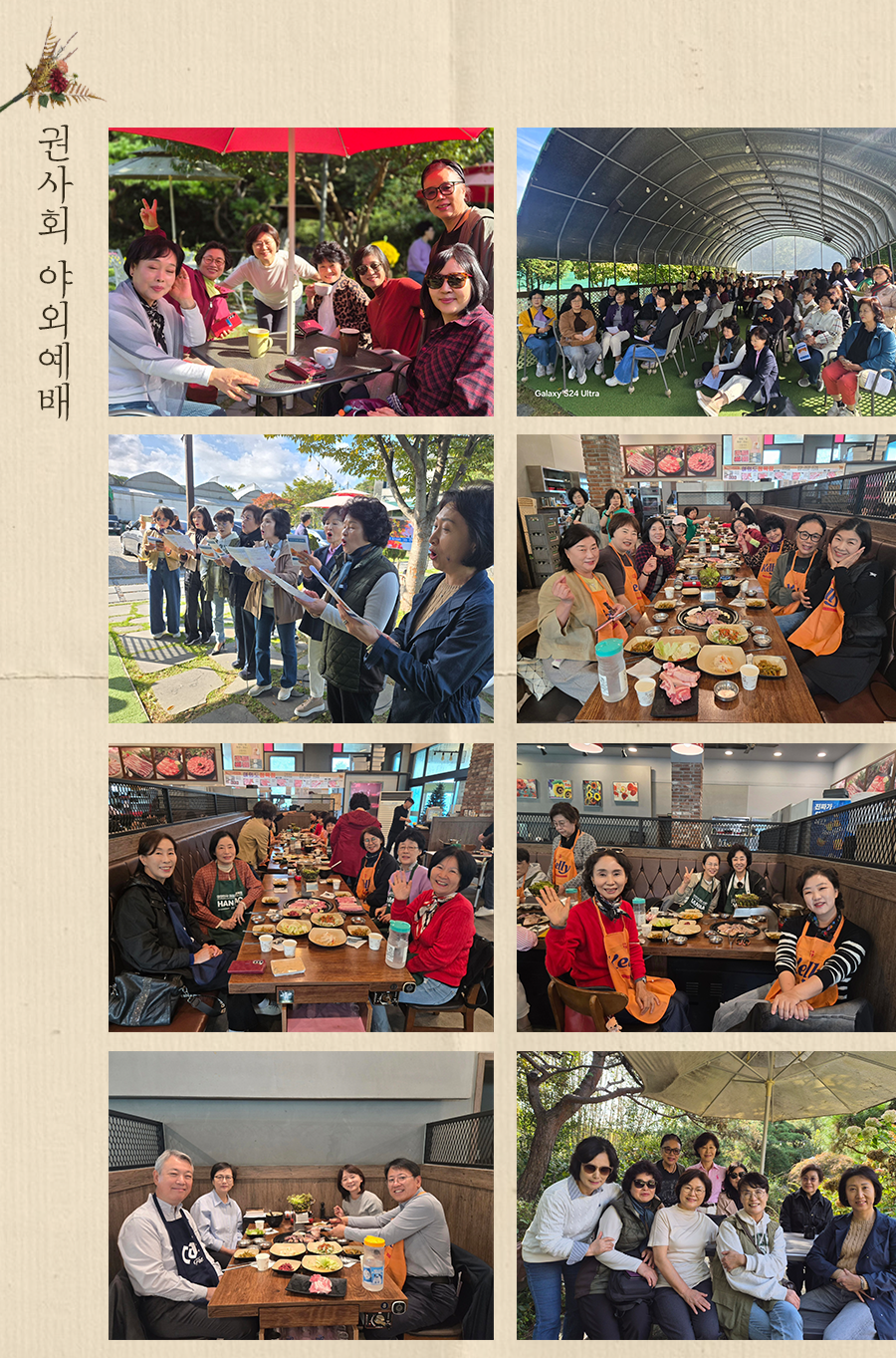 KakaoTalk_20251027_100021742_10.png