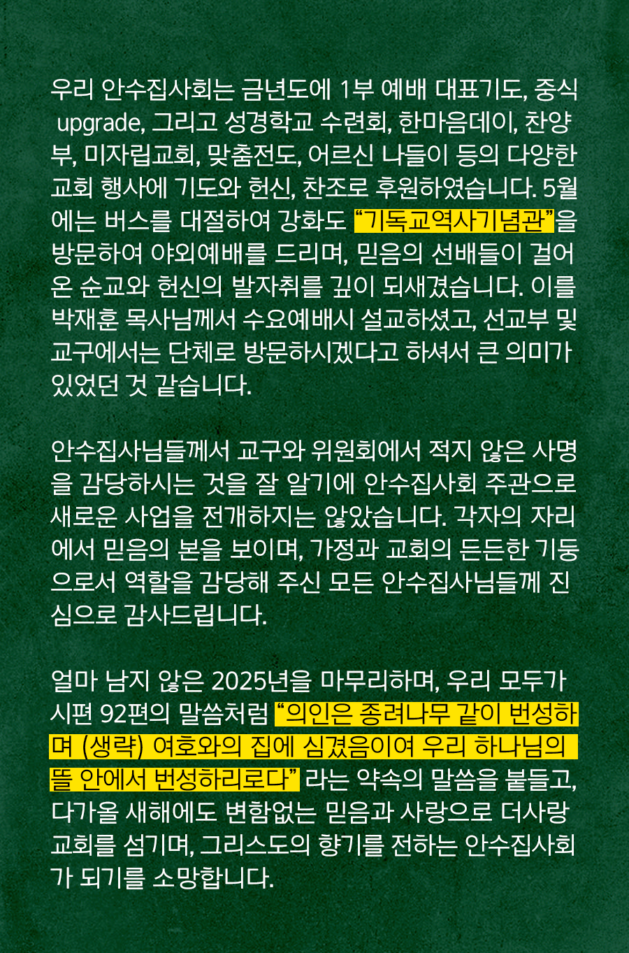 KakaoTalk_20251027_100021742_12.png