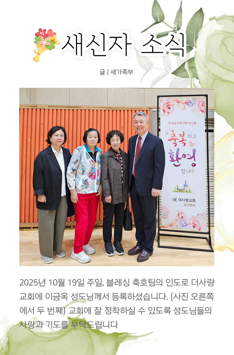 KakaoTalk_20251027_100021742_15.png