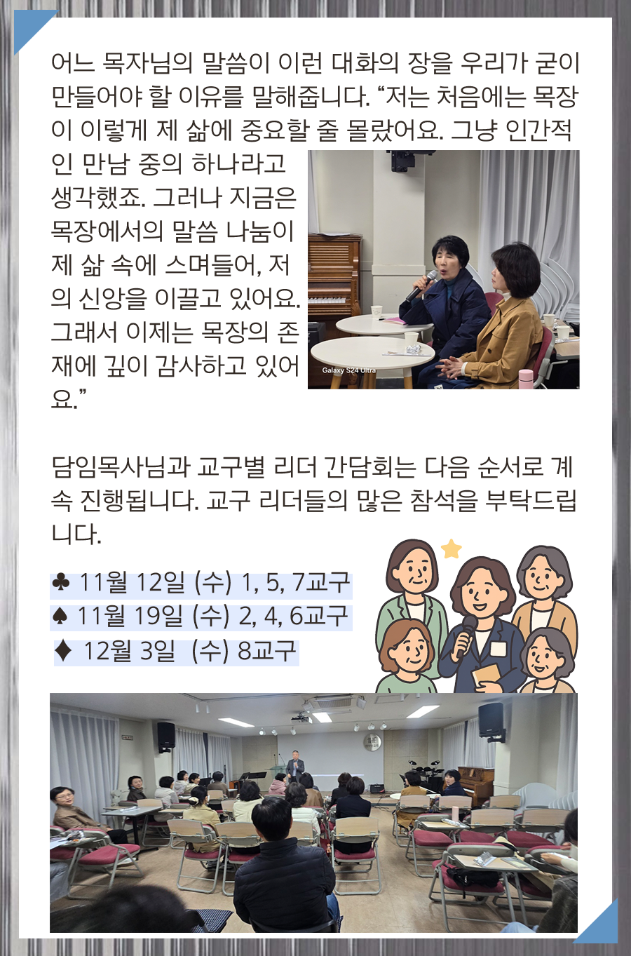 KakaoTalk_20251110_100001890_02.png
