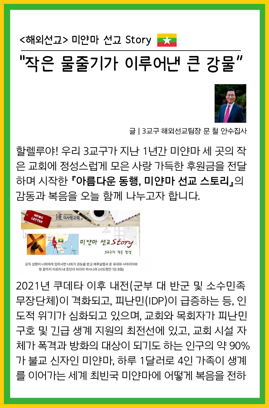 KakaoTalk_20251110_100001890_04.png