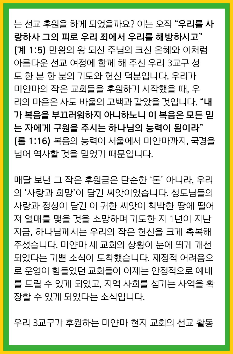 KakaoTalk_20251110_100001890_05.png