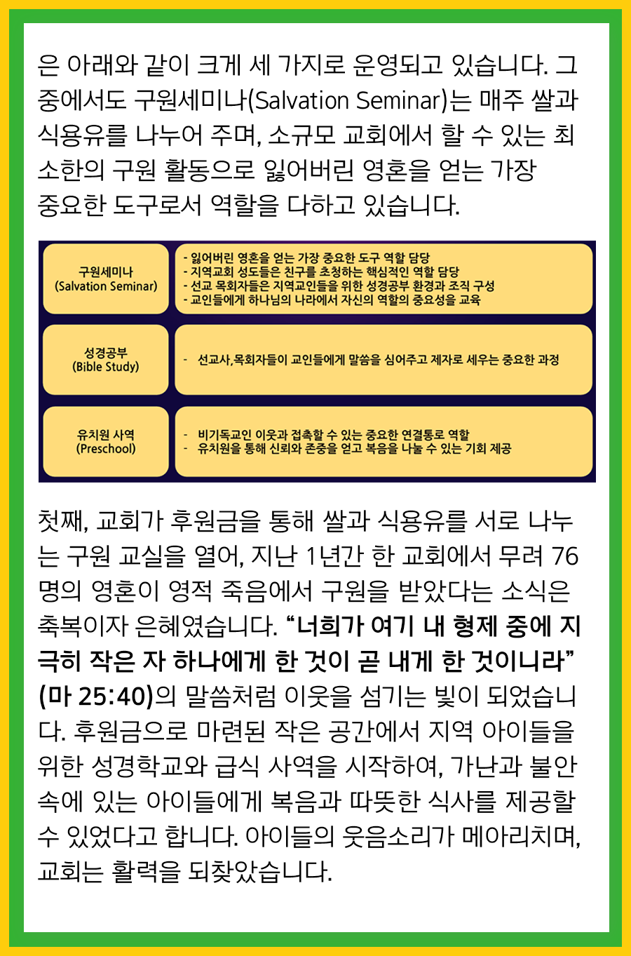 KakaoTalk_20251110_100001890_06.png
