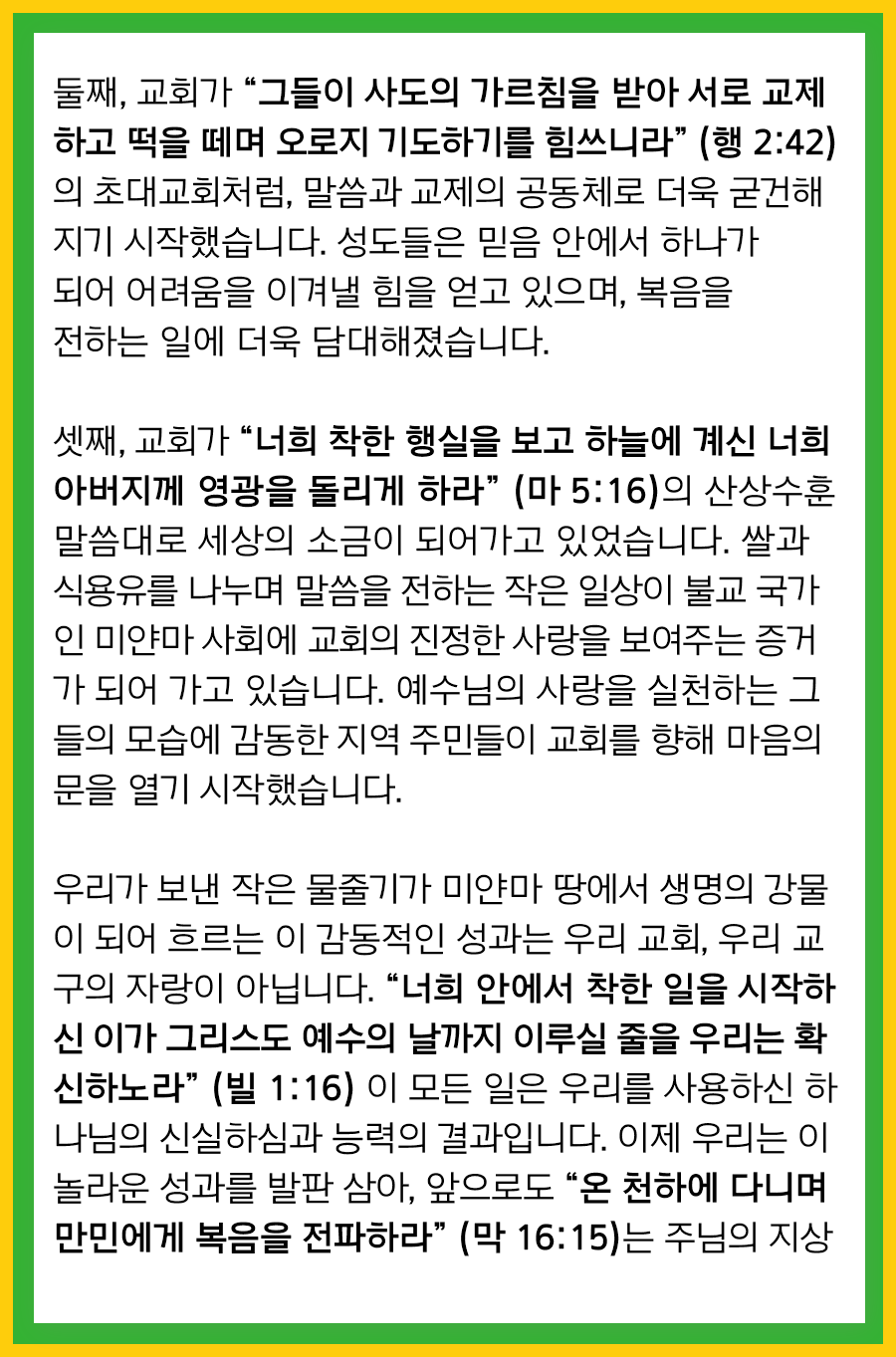 KakaoTalk_20251110_100001890_07.png