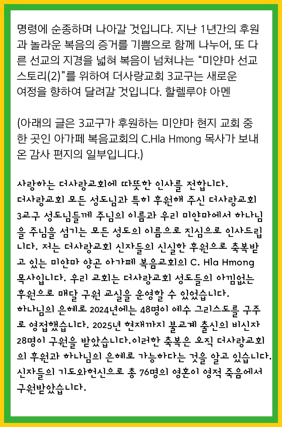 KakaoTalk_20251110_100001890_08.png