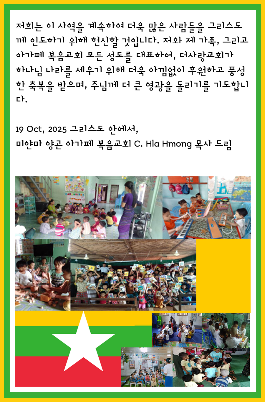 KakaoTalk_20251110_100001890_09.png