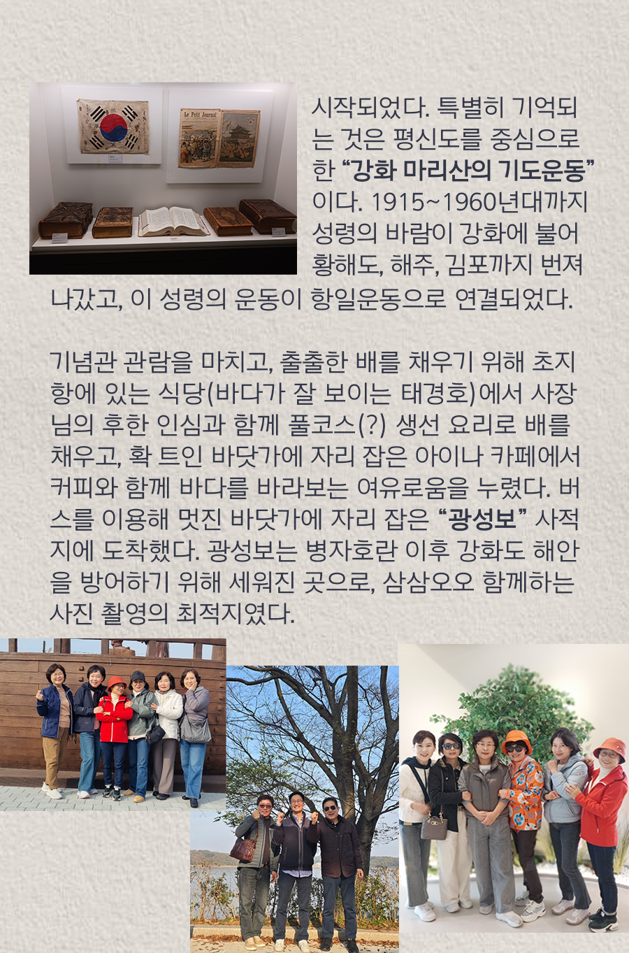 KakaoTalk_20251110_100001890_12.png