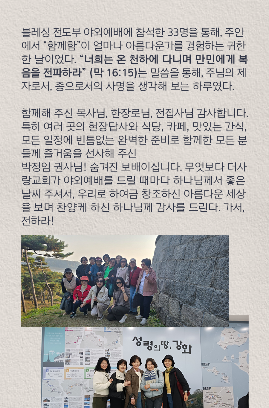 KakaoTalk_20251110_100001890_13.png