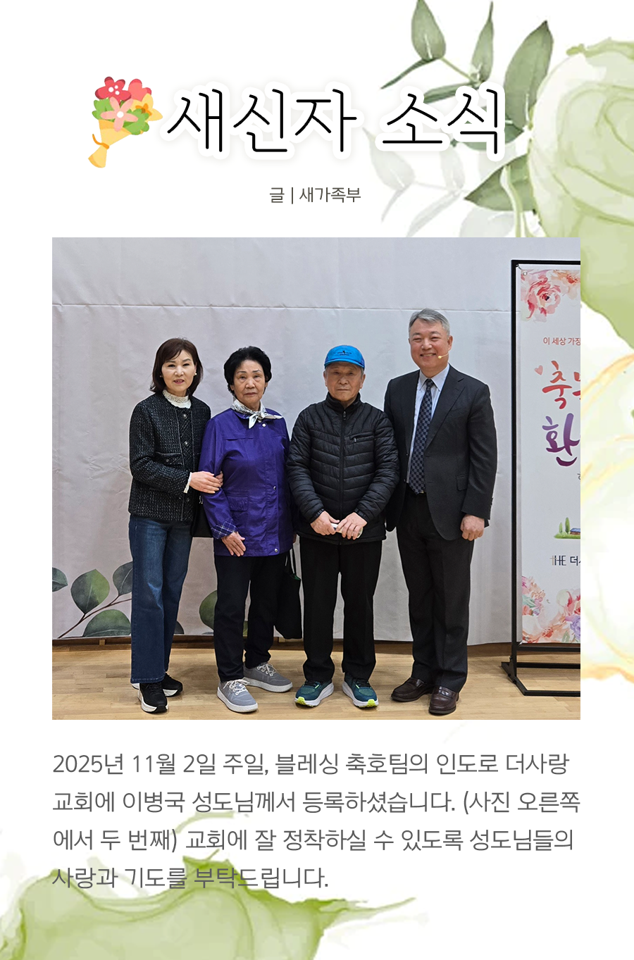 KakaoTalk_20251110_100001890_14.png