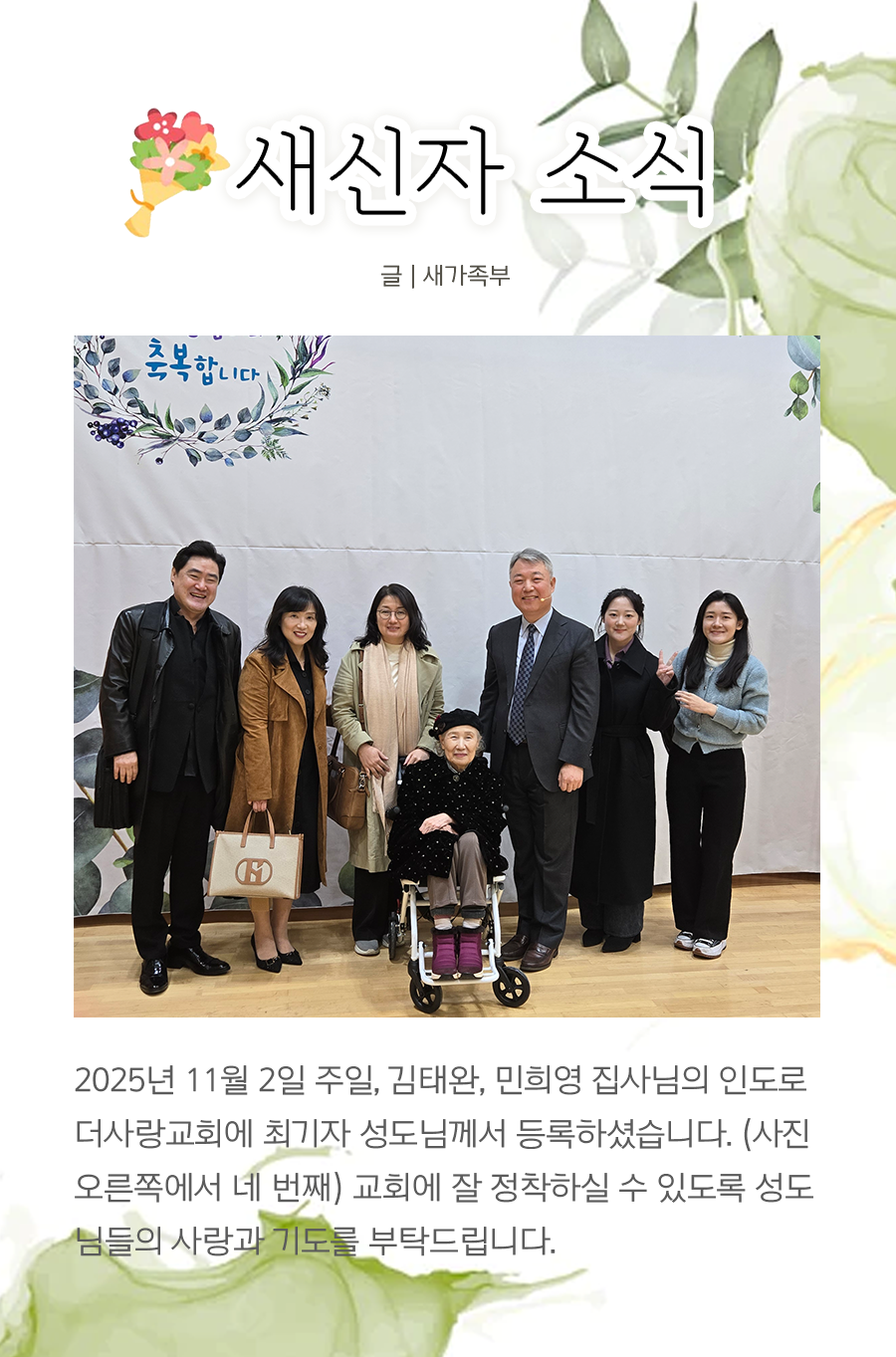 KakaoTalk_20251110_100001890_15.png