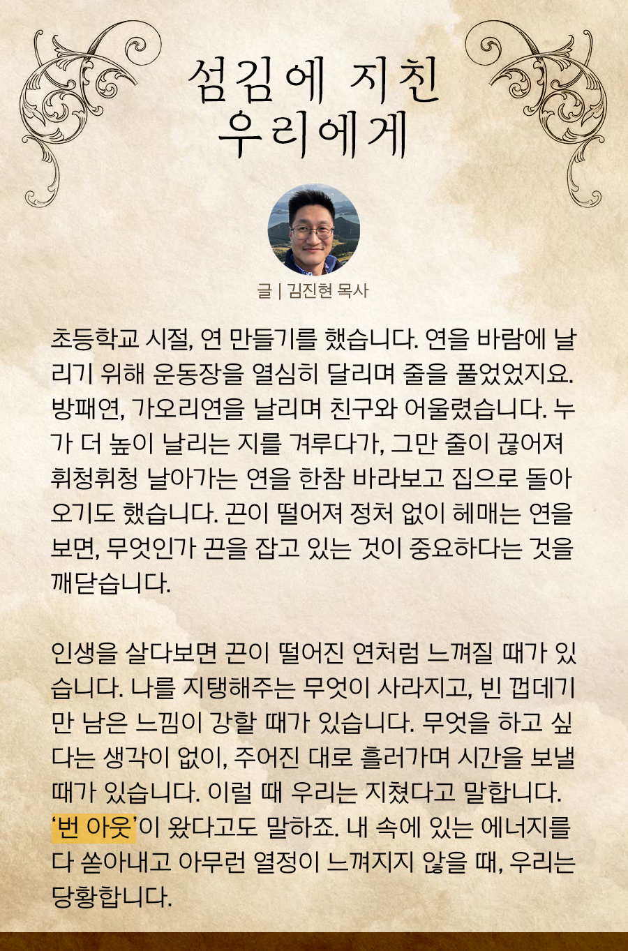 KakaoTalk_20251117_100025134_03.png