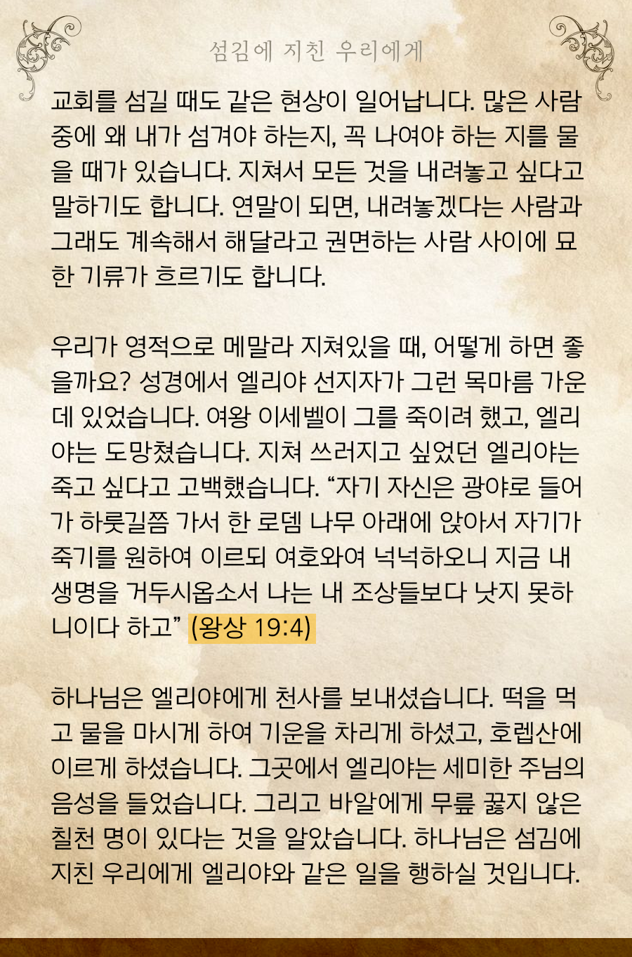 KakaoTalk_20251117_100025134_04.png