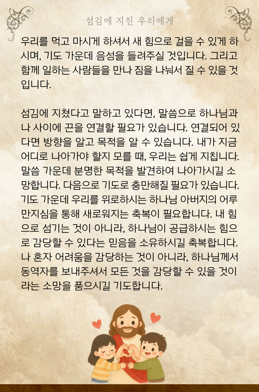 KakaoTalk_20251117_100025134_05.png