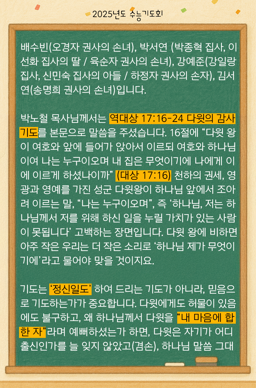 KakaoTalk_20251117_100025134_08.png