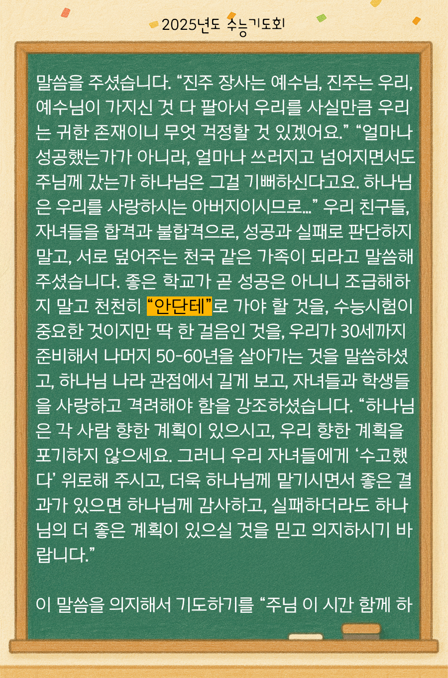 KakaoTalk_20251117_100025134_10.png