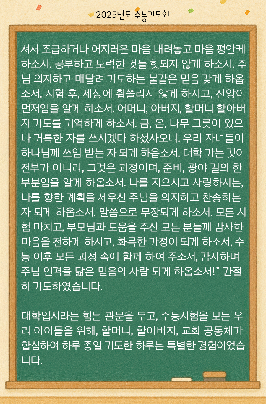 KakaoTalk_20251117_100025134_11.png