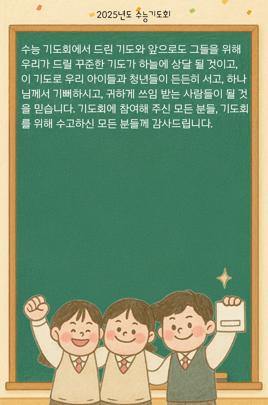 KakaoTalk_20251117_100025134_12.png