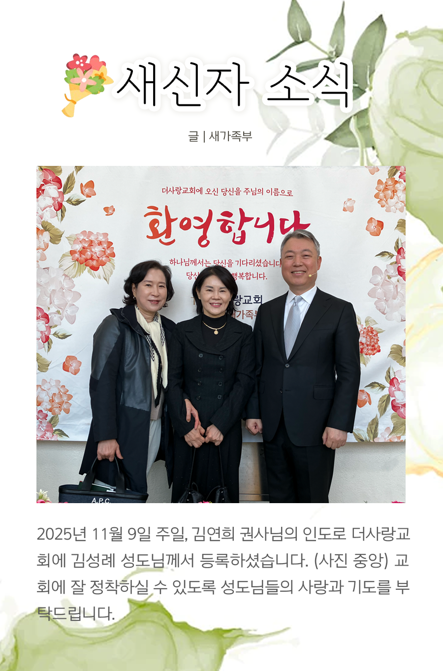KakaoTalk_20251117_100025134_17.png