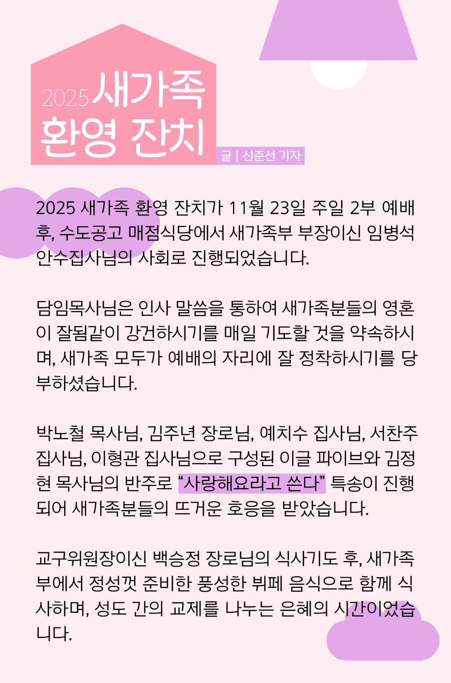KakaoTalk_20251124_100021425_01.png