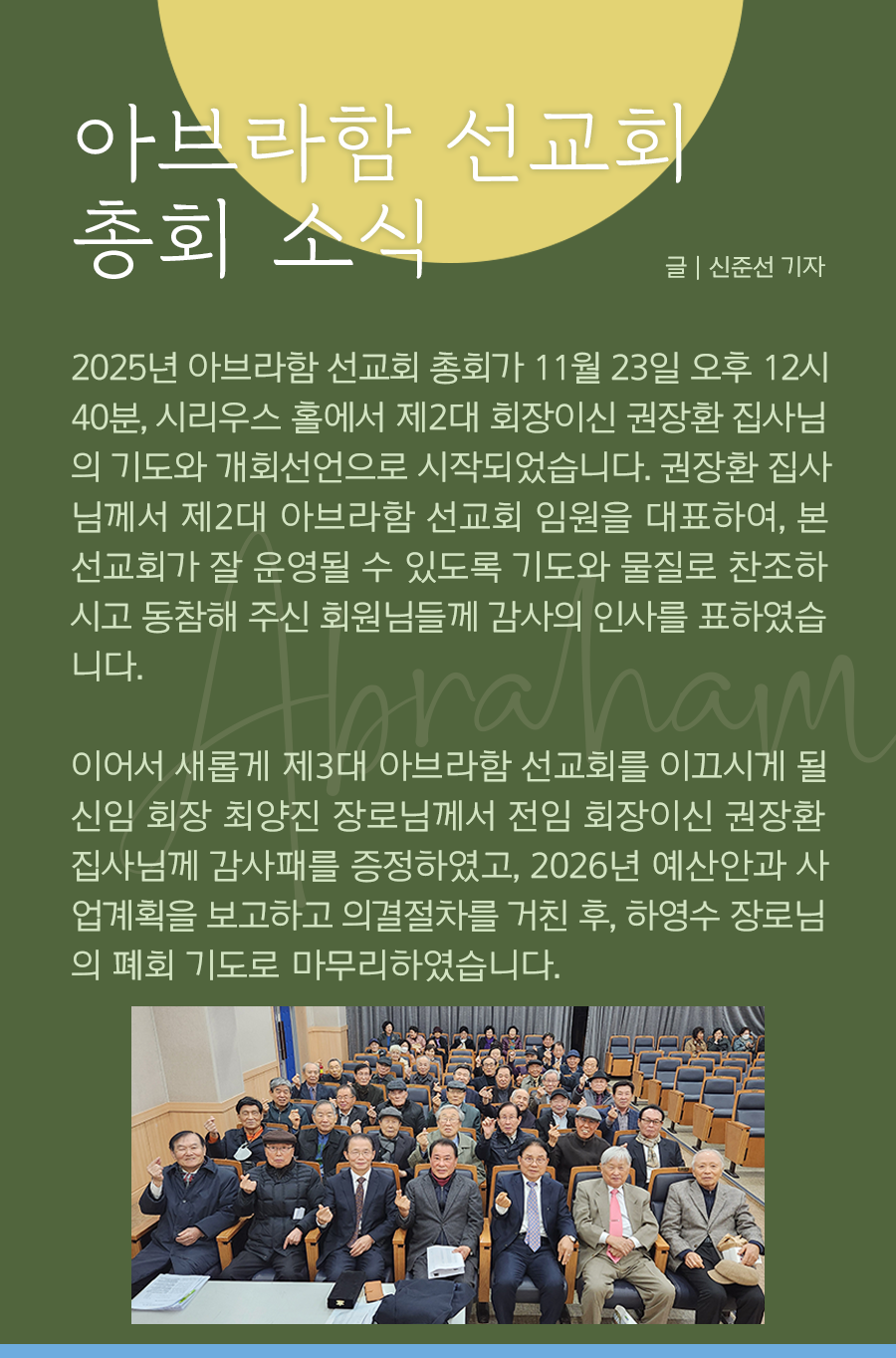 KakaoTalk_20251124_100021425_04.png