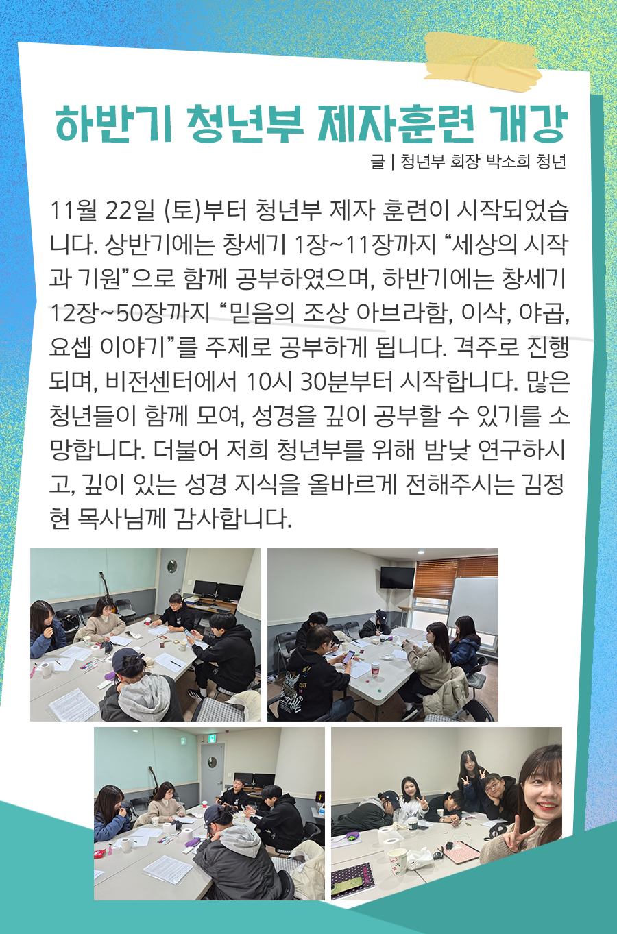 KakaoTalk_20251124_100021425_06.png