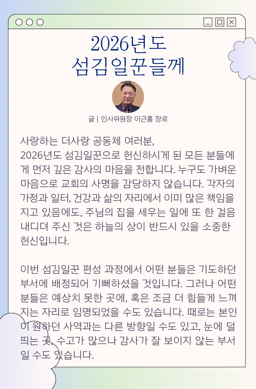 KakaoTalk_20251208_100051586_01.png