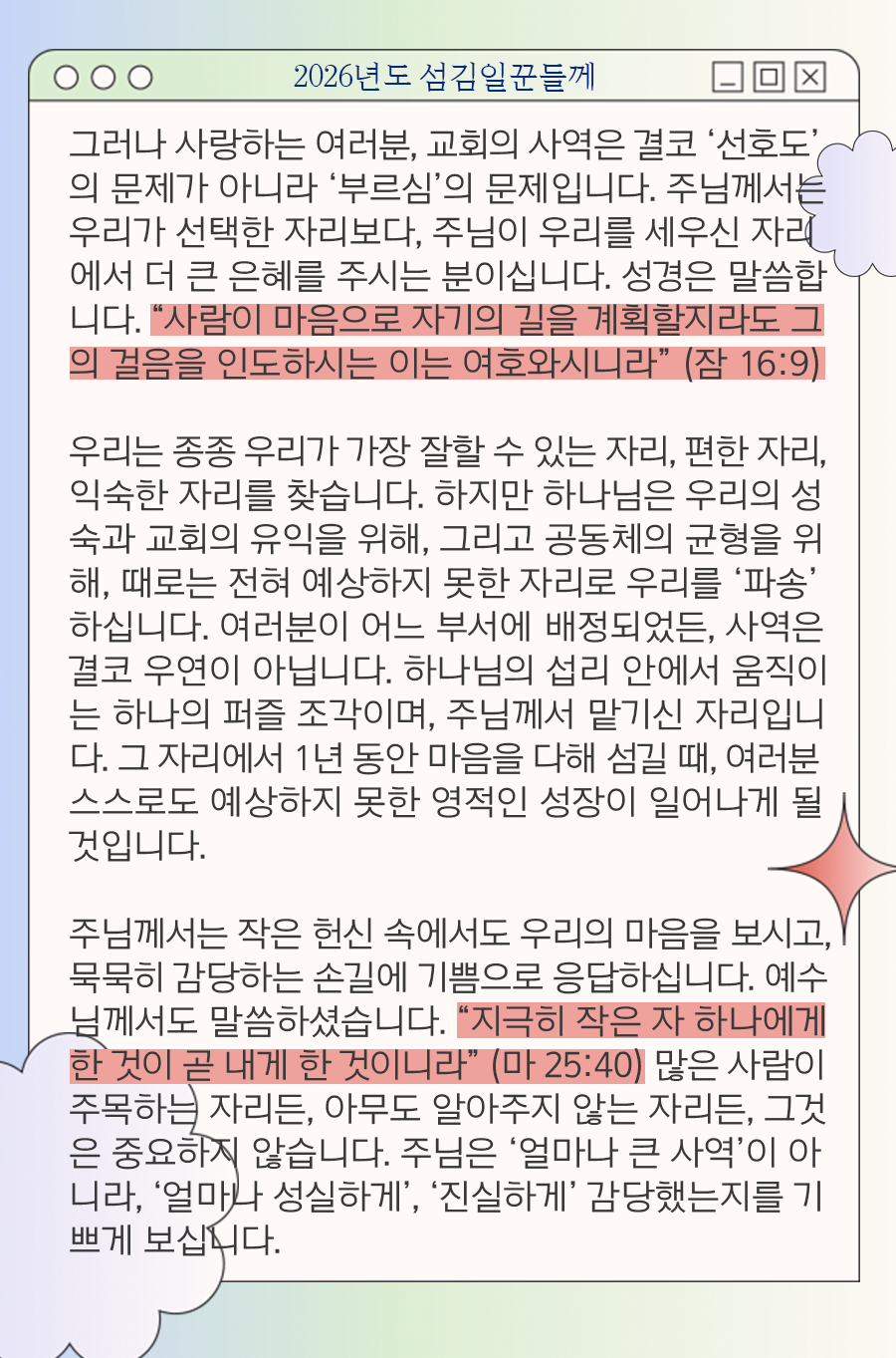 KakaoTalk_20251208_100051586_02.png