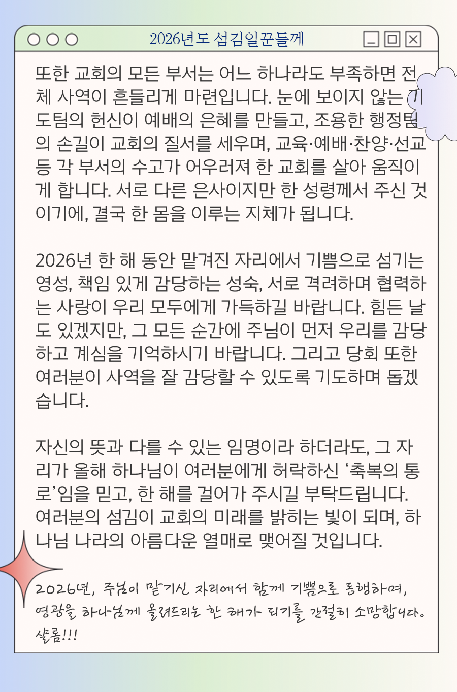 KakaoTalk_20251208_100051586_03.png