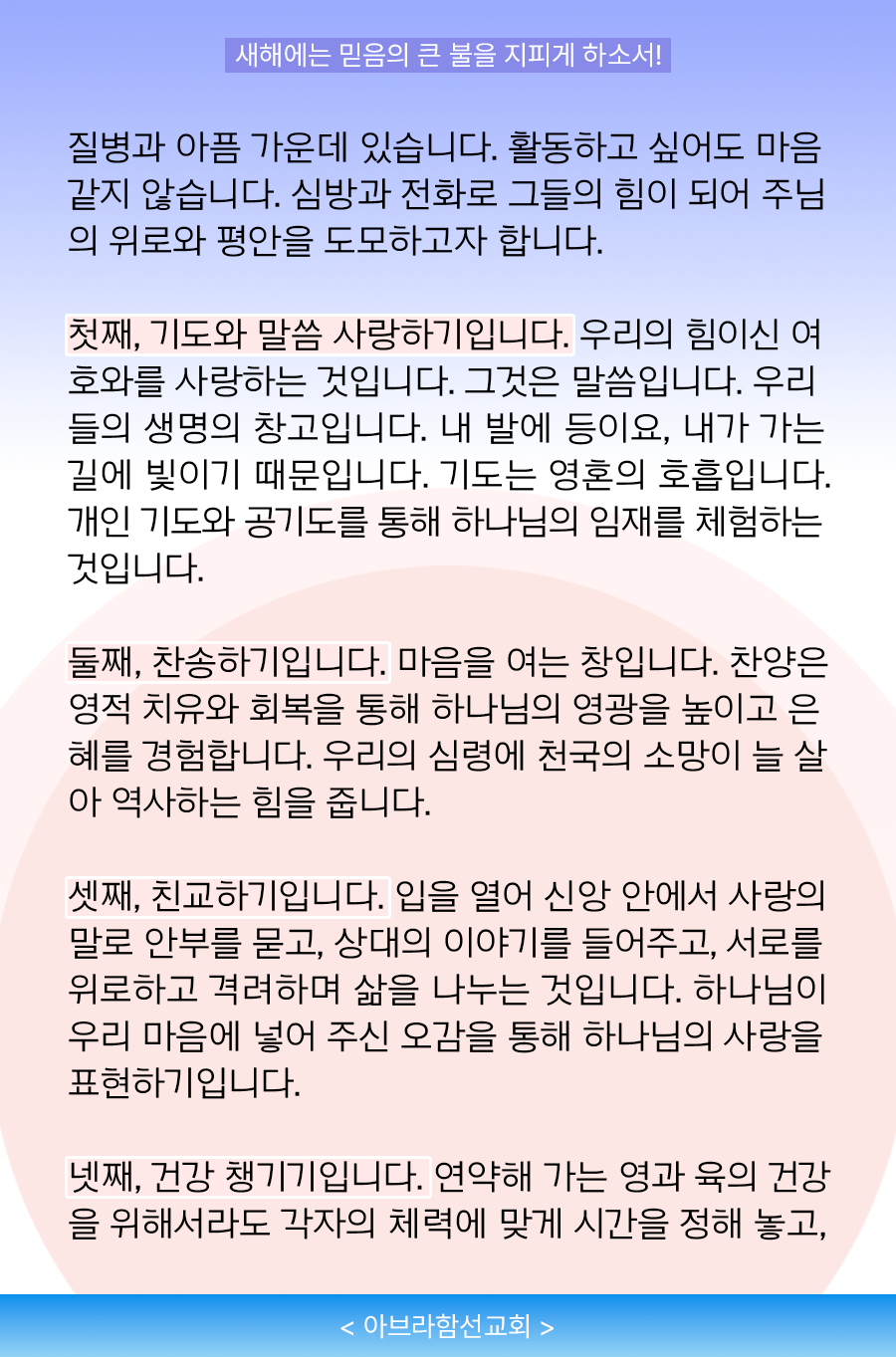 KakaoTalk_20251208_100051586_06.png