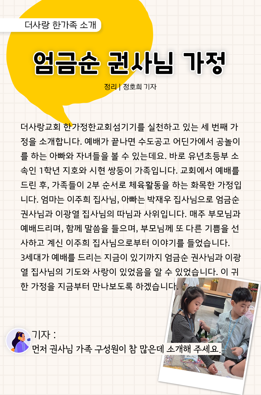KakaoTalk_20251208_100051586_08.png