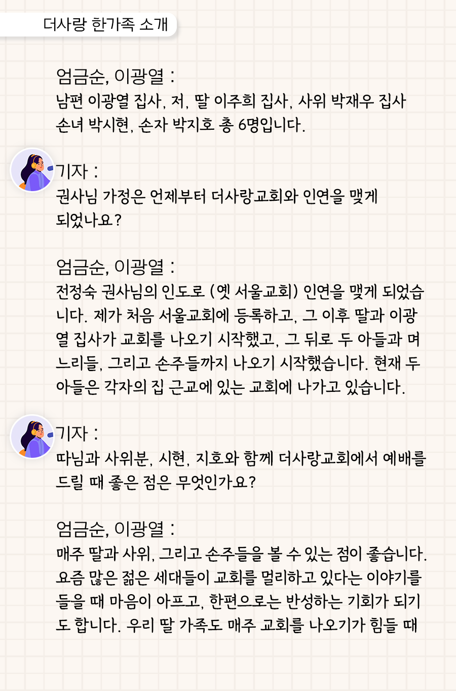 KakaoTalk_20251208_100051586_09.png
