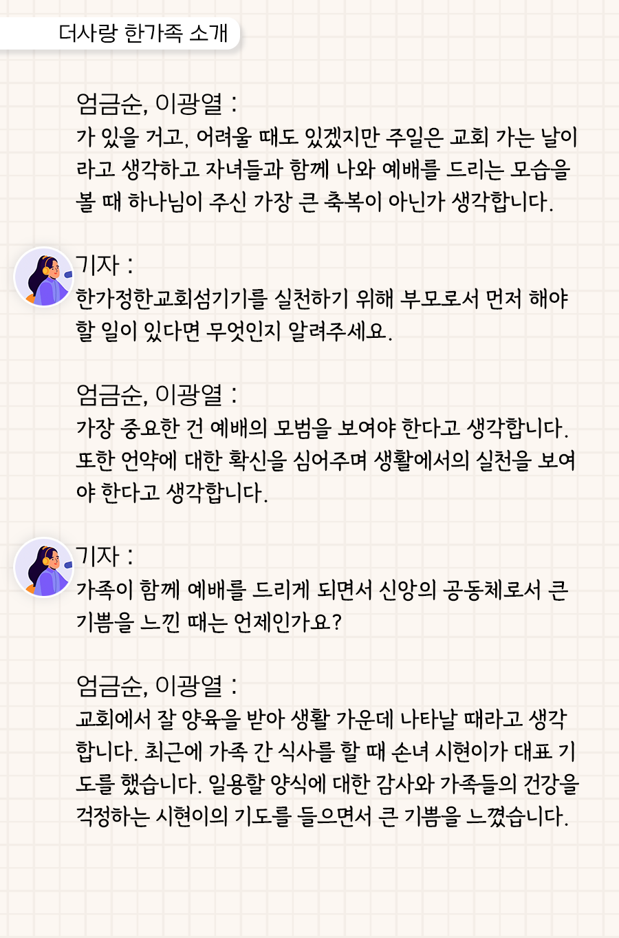 KakaoTalk_20251208_100051586_10.png