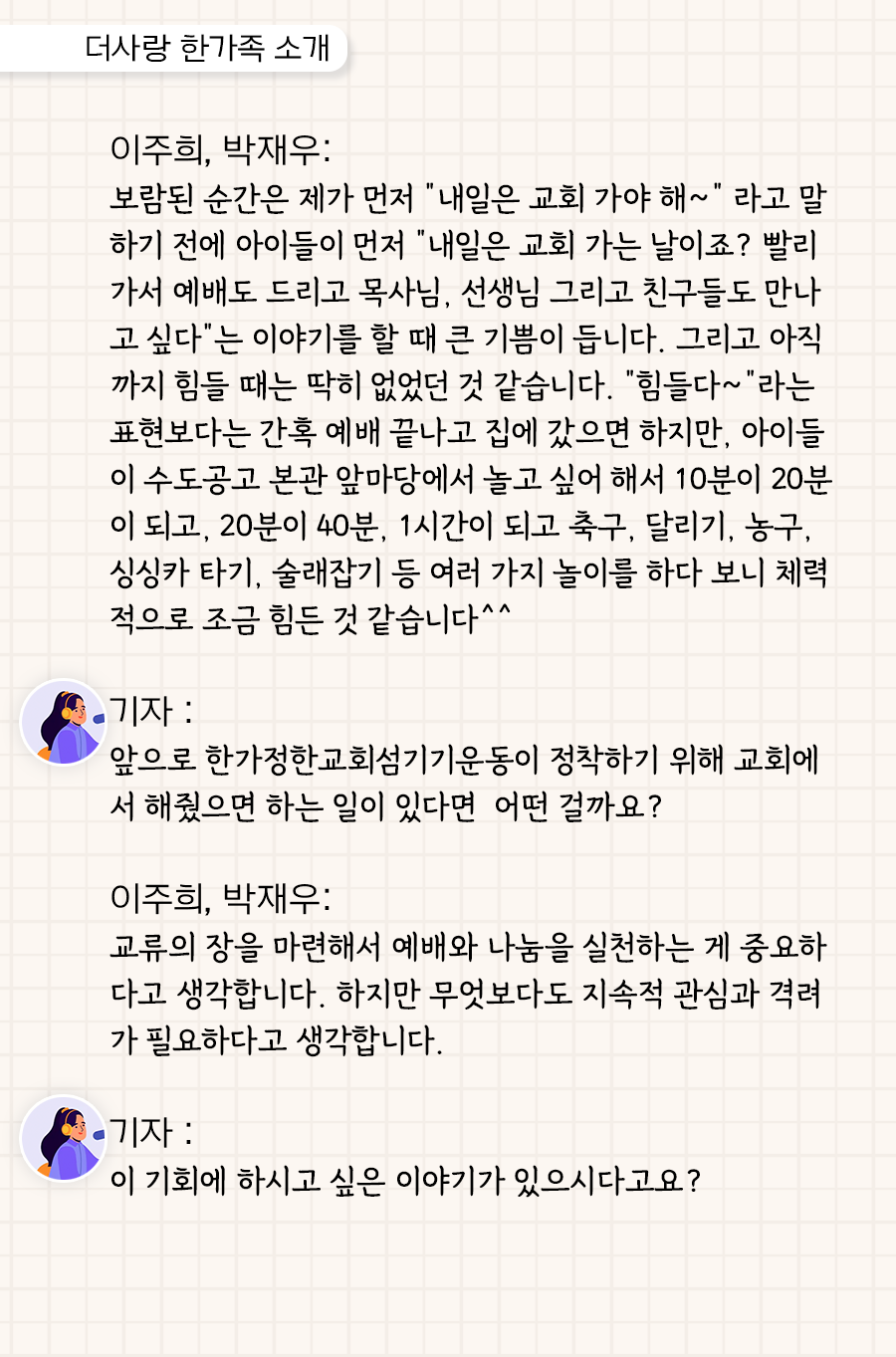 KakaoTalk_20251208_100051586_12.png