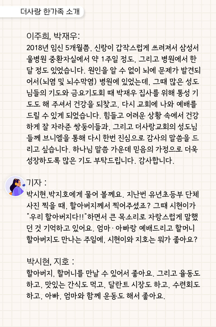 KakaoTalk_20251208_100051586_13.png