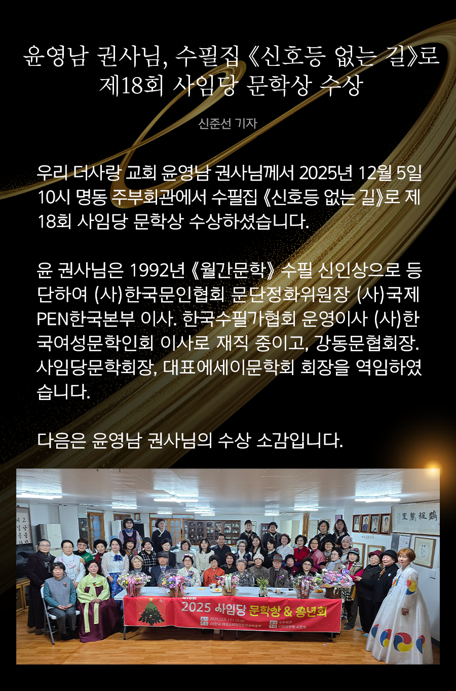 KakaoTalk_20251208_100051586_15.png