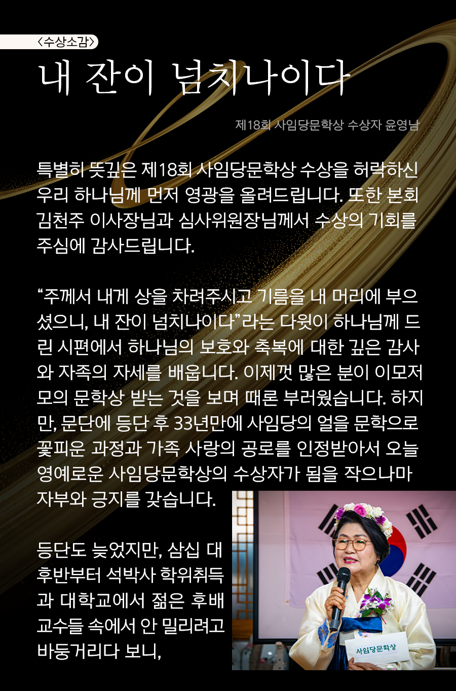 KakaoTalk_20251208_100051586_16.png