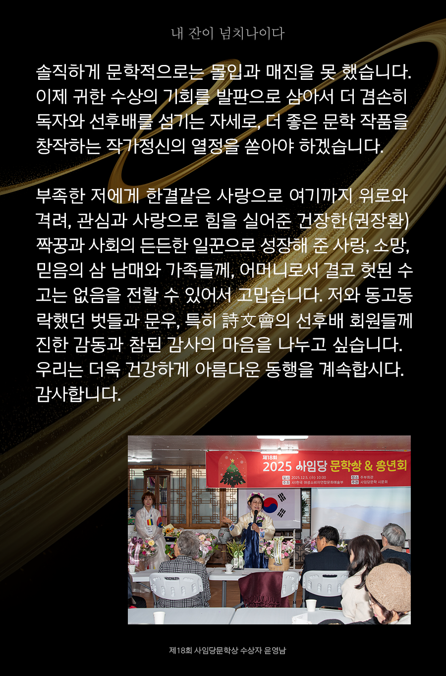 KakaoTalk_20251208_100051586_17.png
