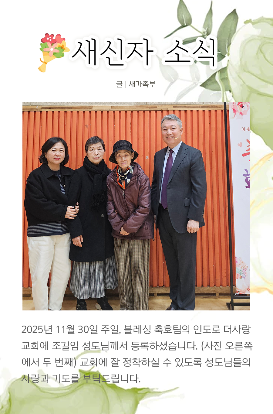 KakaoTalk_20251208_100051586_18.png