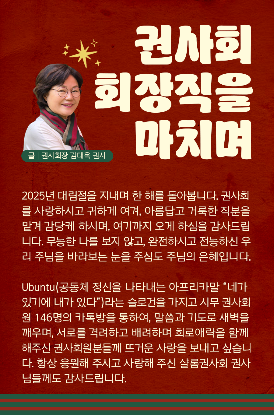 KakaoTalk_20251215_100003231_01.png