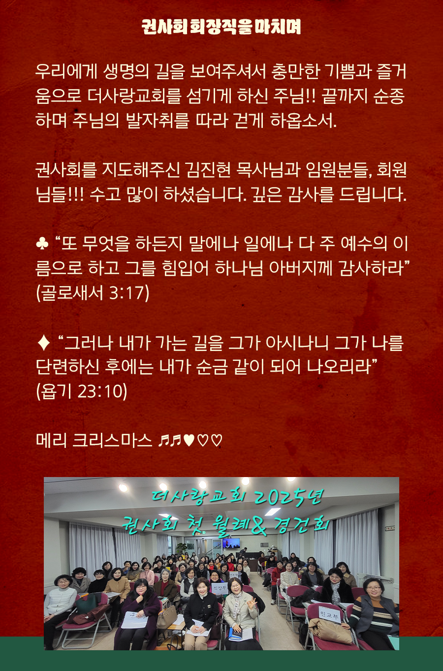KakaoTalk_20251215_100003231_02.png