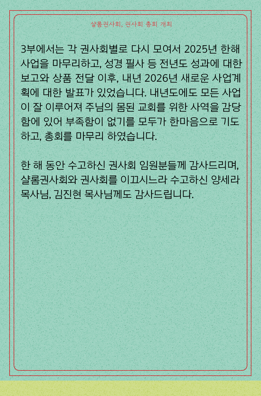 KakaoTalk_20251215_100003231_06.png