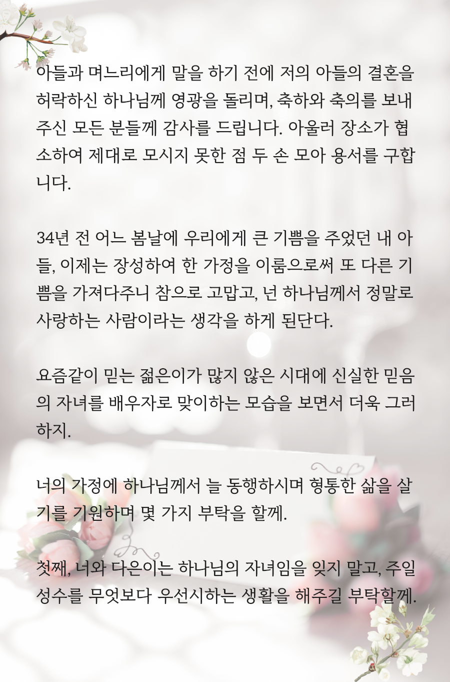 KakaoTalk_20251215_100003231_09.png