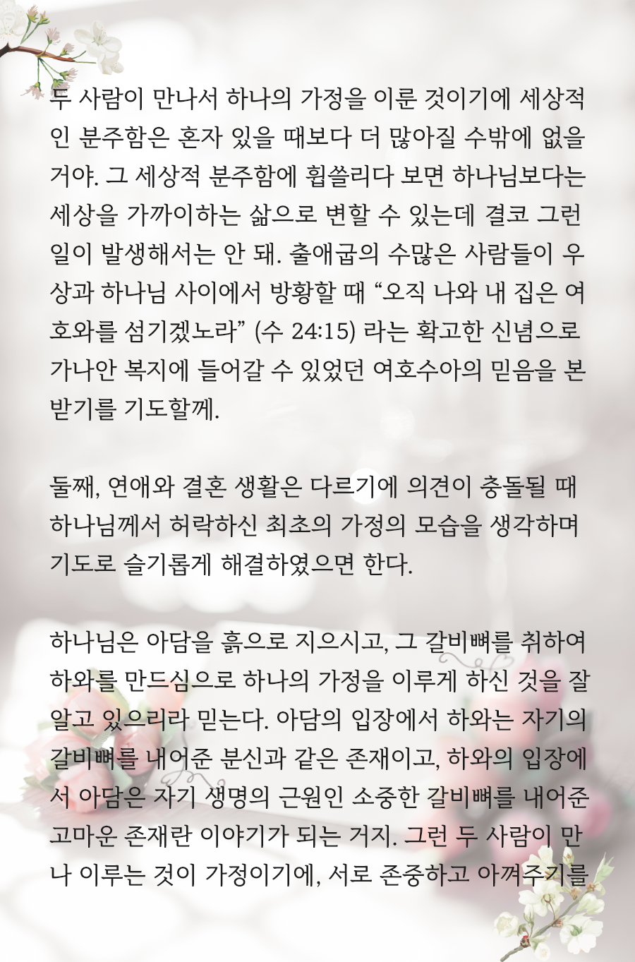 KakaoTalk_20251215_100003231_10.png