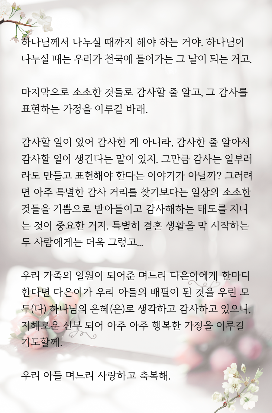 KakaoTalk_20251215_100003231_11.png