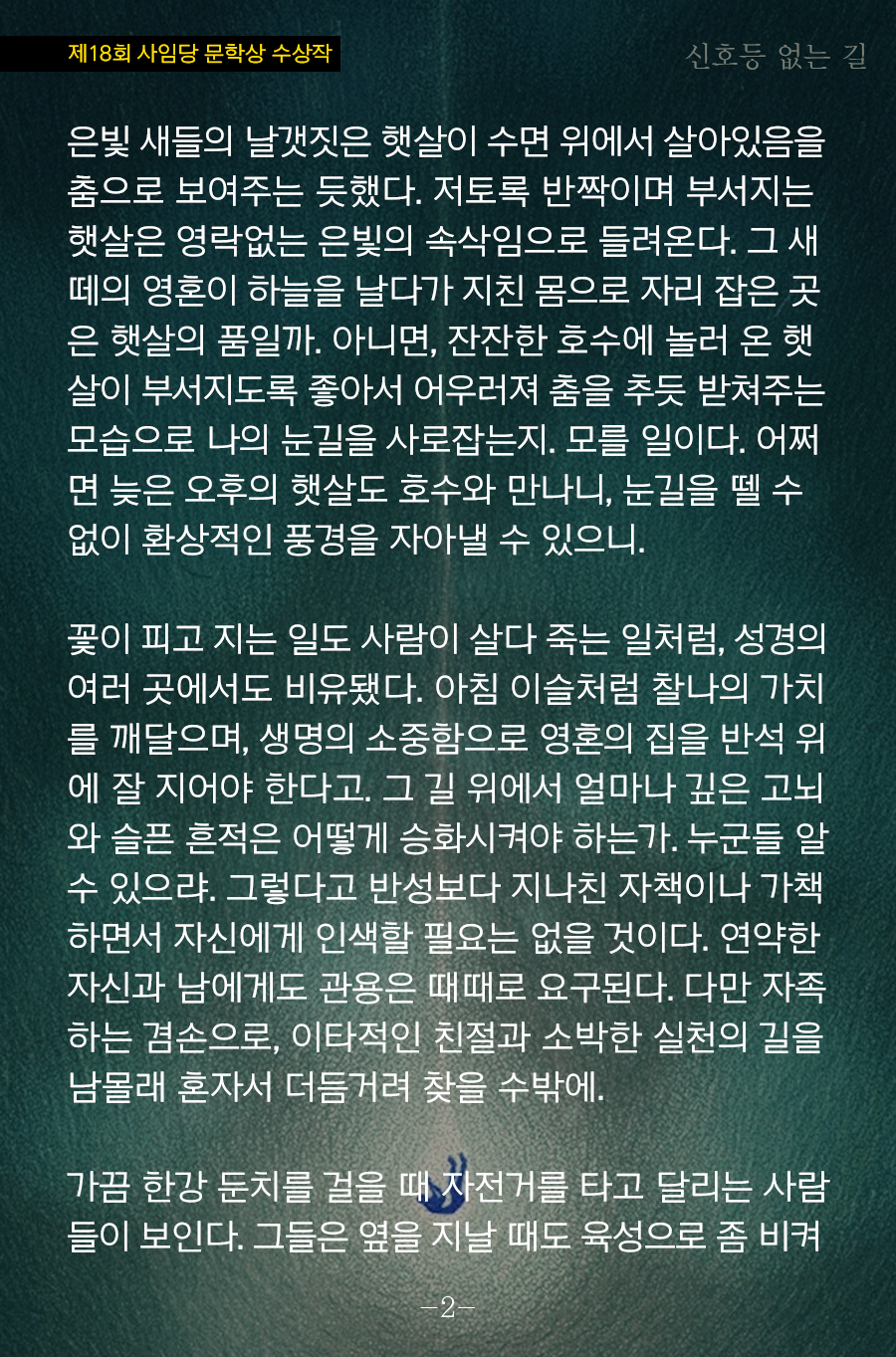 KakaoTalk_20251215_100003231_14.png