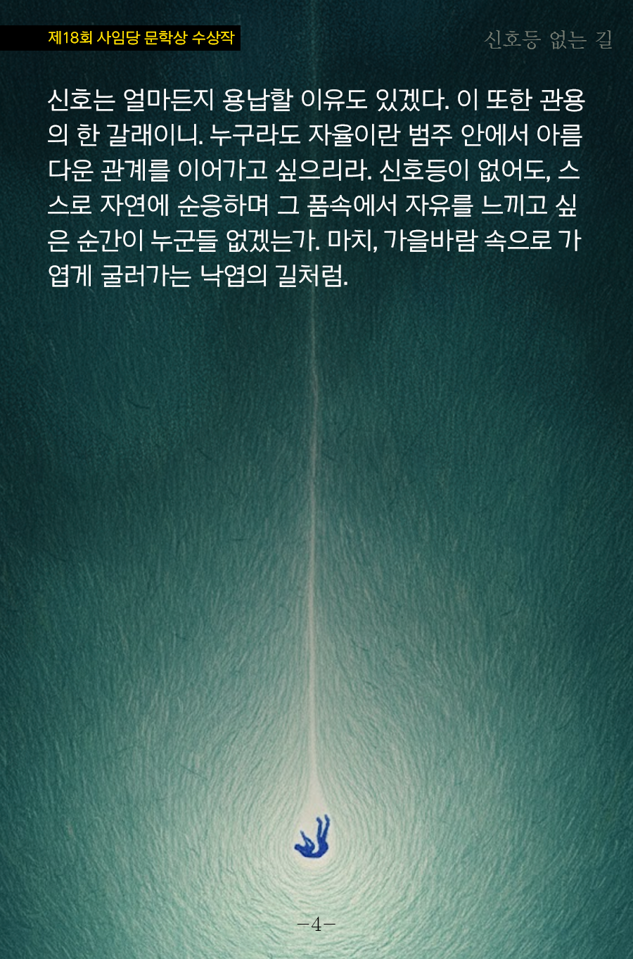 KakaoTalk_20251215_100003231_16.png