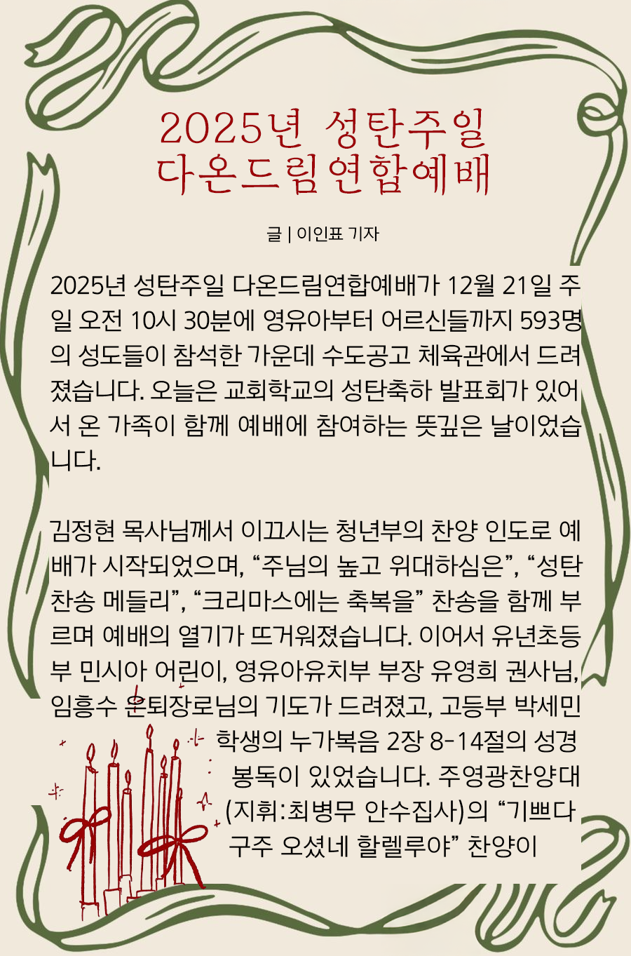 KakaoTalk_20251222_100002007_01.png