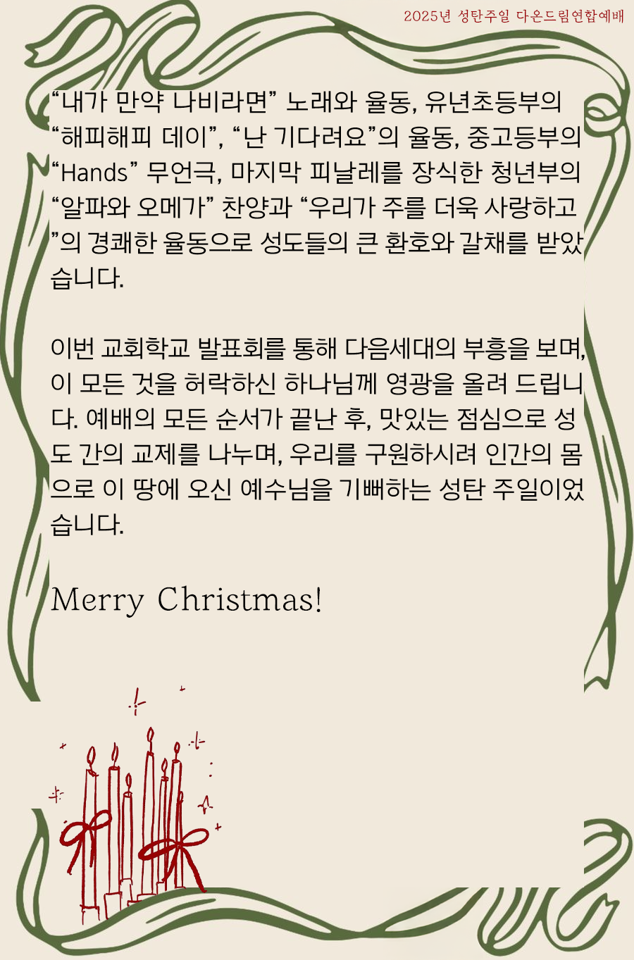 KakaoTalk_20251222_100002007_03.png