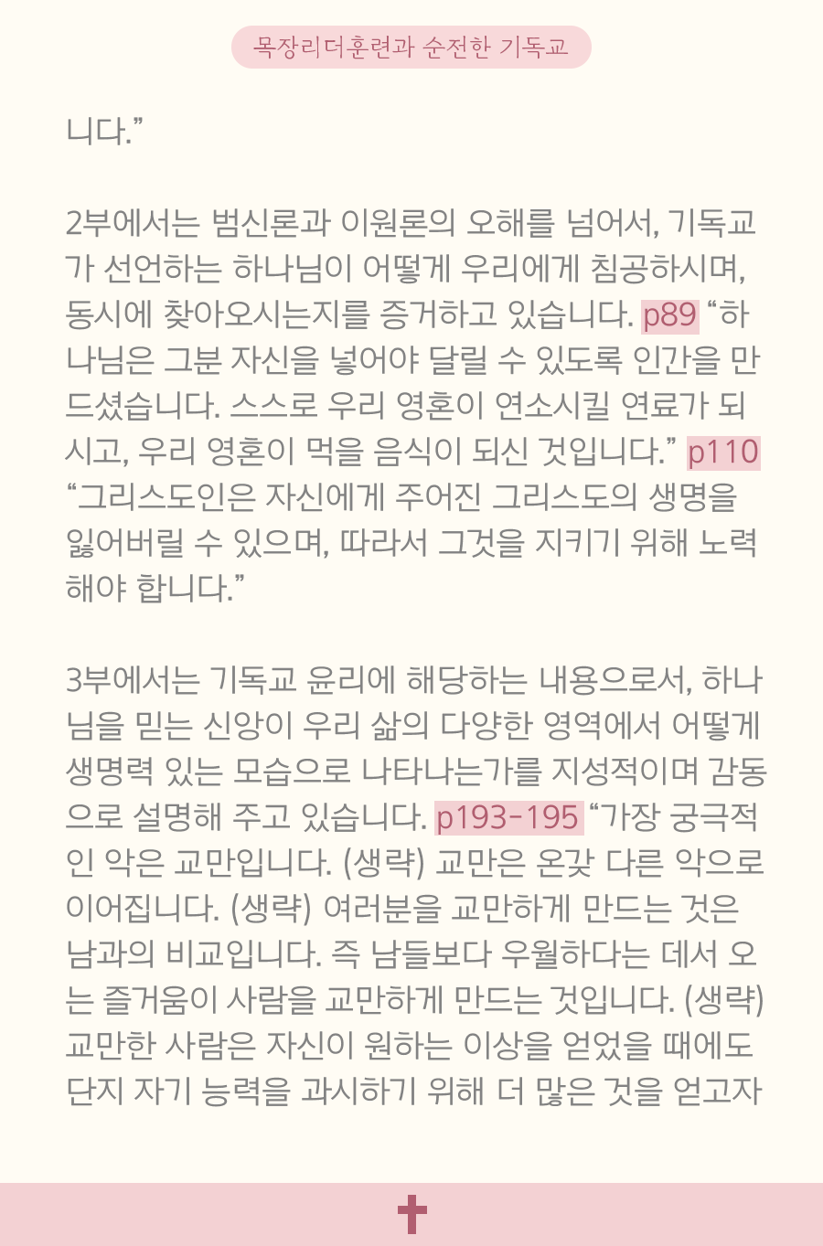 KakaoTalk_20251222_100002007_07.png