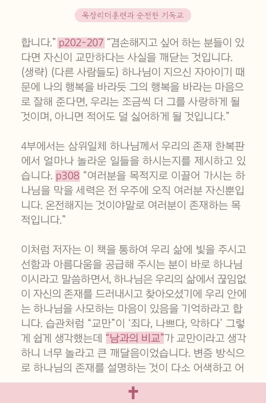 KakaoTalk_20251222_100002007_08.png